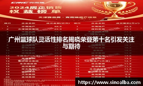 zoty中欧体育官方网站